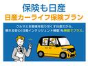 【日産カーライフ保険プラン】おクルマの保険も日産へお任せください。万が一の際、レッカー搬送から修理まで、おクルマ全ての窓口を1つにまとめる事が出来、とても安心です。スタッフまでお気軽にご相談ください。