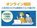 【オンライン相談】時間が無い、遠方にお住まいなどでご来店が難しいお客さま、ちょっと話を聞いてみたいなどなど…オンライン相談も承っております!お気軽にご相談ください。