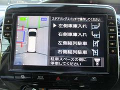 パーキングアシスト、苦手な駐車を車がエスコートしてくれます。使用方法はお気軽にカーライフアドバイザーにお尋ねください。 7