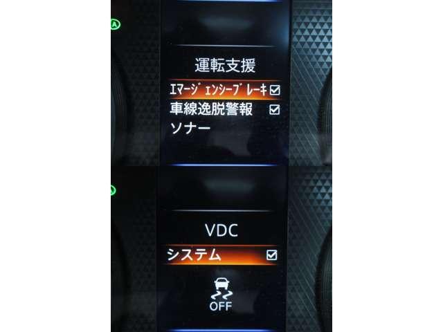 デイズ ハイウェイスター　Ｘ　全方位カメラ　メモリーナビ（ＭＪ１１９Ｄ－Ｗ）　ＴＶ　Ｂｌｕｅｔｏｏｔｈ　ドライブレコーダー　衝突軽減ブレーキ　　踏み間違え防止アシスト　ＥＴＣ　ハイビームアシスト　インテリジェントキー（9枚目）