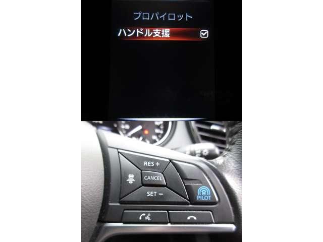 ２０Ｘｉ　４ＷＤ　メモリーナビ（メーカーオプション）　ＴＶ　全方位カメラ　Ｂｌｕｅｔｏｏｔｈ　ＤＶＤ再生　ＣＤ録音　プロパイロット　ドライブレコーダー　スマートルームミラー　オートバックドア　ＥＴＣ(14枚目)