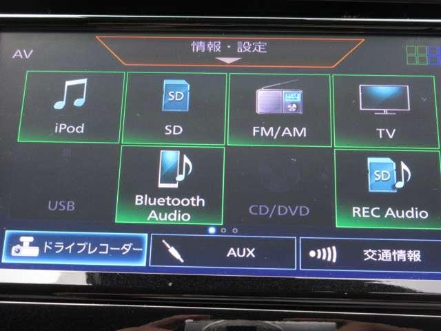 ノート １．２　ｅ－ＰＯＷＥＲ　Ｘ　Ｖセレクション　メモリーナビ（ＭＪ３２０Ｄ－Ｗ）ＴＶ・Ｂｌｕｅｔｏｏｔｈ・ド　アラウンドカメラ　ワンオ－ナ－車　運転席助手席エアバック　エアバッグ　衝突被害軽減装置　ＬＥＤヘッドライト　パワーウインドウ　レーンアシスト　ＥＴＣ　アルミホイール　スマートキー　ドラレコ　Ｂカメラ（8枚目）