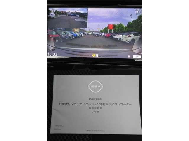 ノート １．２　ｅ－ＰＯＷＥＲ　Ｘ　Ｖセレクション　メモリーナビ（ＭＪ３２０Ｄ－Ｗ）ＴＶ・Ｂｌｕｅｔｏｏｔｈ・ド　アラウンドカメラ　ワンオ－ナ－車　運転席助手席エアバック　エアバッグ　衝突被害軽減装置　ＬＥＤヘッドライト　パワーウインドウ　レーンアシスト　ＥＴＣ　アルミホイール　スマートキー　ドラレコ　Ｂカメラ（12枚目）