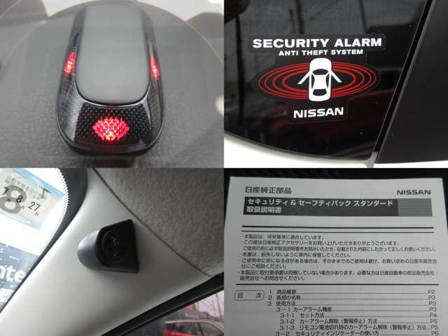 ノート １．２　ｅ－ＰＯＷＥＲ　Ｘ　Ｖセレクション　メモリーナビ（ＭＪ３２０Ｄ－Ｗ）ＴＶ・Ｂｌｕｅｔｏｏｔｈ・ド　アラウンドカメラ　ワンオ－ナ－車　運転席助手席エアバック　エアバッグ　衝突被害軽減装置　ＬＥＤヘッドライト　パワーウインドウ　レーンアシスト　ＥＴＣ　アルミホイール　スマートキー　ドラレコ　Ｂカメラ（16枚目）
