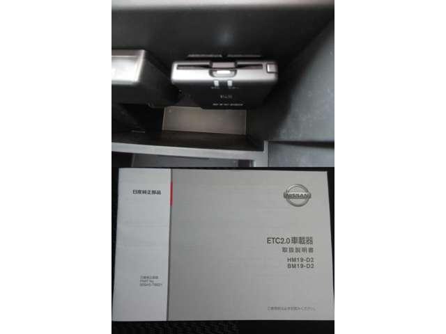 ノート １．２　ｅ－ＰＯＷＥＲ　Ｘ　Ｖセレクション　メモリーナビ（ＭＪ３２０Ｄ－Ｗ）ＴＶ・Ｂｌｕｅｔｏｏｔｈ・ド　アラウンドカメラ　ワンオ－ナ－車　運転席助手席エアバック　エアバッグ　衝突被害軽減装置　ＬＥＤヘッドライト　パワーウインドウ　レーンアシスト　ＥＴＣ　アルミホイール　スマートキー　ドラレコ　Ｂカメラ（17枚目）
