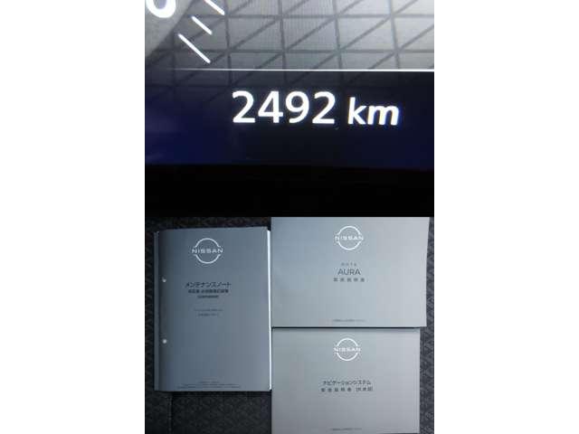 オーラ 1.2 G Bluetooth・HDMI・プロパイ 自動(被害軽減)ブレーキ 試乗車アップ LED LKA サイドカメラ ETC ドライブレコーダー カーテンエアバッグ アルミホイール インテリジェントキー パワーウィンドウ ワンオーナー メモリーナビ(19枚目)