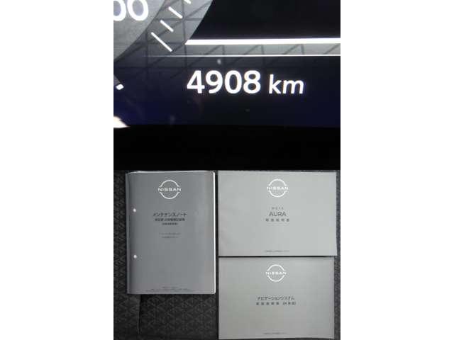 オーラ 1.2 G メーカーナビ・Bluetooth・プロパイロット 自動(被害軽減)ブレーキ 試乗車アップ LED LKA サイドカメラ ETC ドライブレコーダー カーテンエアバッグ アルミホイール インテリジェントキー パワーウィンドウ ワンオーナー メモリーナビ(19枚目)
