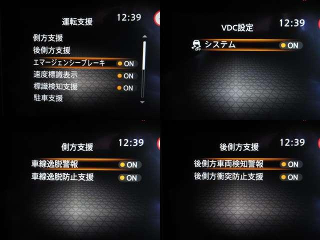 ノート １．２　Ｓ　メモリーナビ（ＭＪ３２０Ｄ－Ｌ）・Ｂｌｕｅｔｏｏｔｈ・ＴＶ・　軽減ブレーキ　３６０°カメラ　ワンオーナー　ＬＤＷ　バックカメラ　サイドカメラ　インテリキー　ＬＥＤヘッド　メモリーナビ　ドライブレコーダー　ナビＴＶ付き　ワンセグＴＶ付き　整備点検記録簿　ＥＴＣ（14枚目）