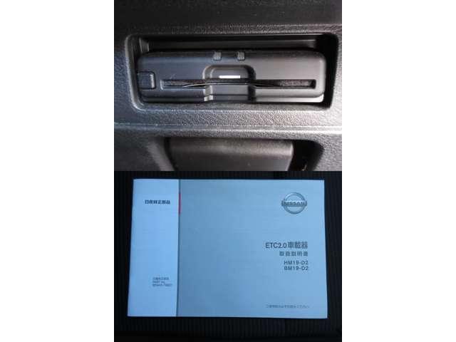 ノート １．２　Ｓ　メモリーナビ（ＭＪ３２０Ｄ－Ｌ）・Ｂｌｕｅｔｏｏｔｈ・ＴＶ・　軽減ブレーキ　３６０°カメラ　ワンオーナー　ＬＤＷ　バックカメラ　サイドカメラ　インテリキー　ＬＥＤヘッド　メモリーナビ　ドライブレコーダー　ナビＴＶ付き　ワンセグＴＶ付き　整備点検記録簿　ＥＴＣ（17枚目）