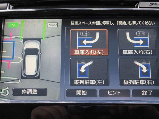 エクストレイル 2.0 20X ハイブリッド 4WD メモリーナビ・アラウンドビューモニター・ 記録簿付き Bカメラ レーンキープ パートタイム4WD レーダークルコン LEDヘッド ドラレコ キーレス ETC スマートキー アルミホイール フルオートエアコン ダブルエアバック ナビ&TV(15枚目)
