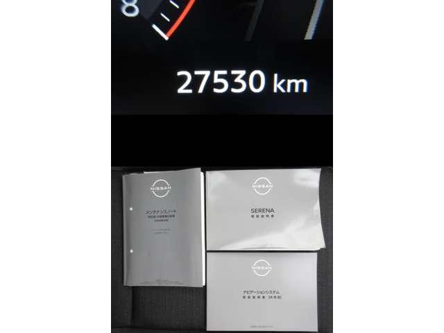 セレナ 2.0 ハイウェイスターV メモリーナビ・後席モニター・アラウンドビ W電動スライド レーダークルコン レーンアシスト LEDランプ ワンオーナー車 ETC装備 カーテンエアバッグ アルミホイール キーフリー メモリ-ナビ ナビTV 記録簿 エアコン ドラレコ ABS(19枚目)