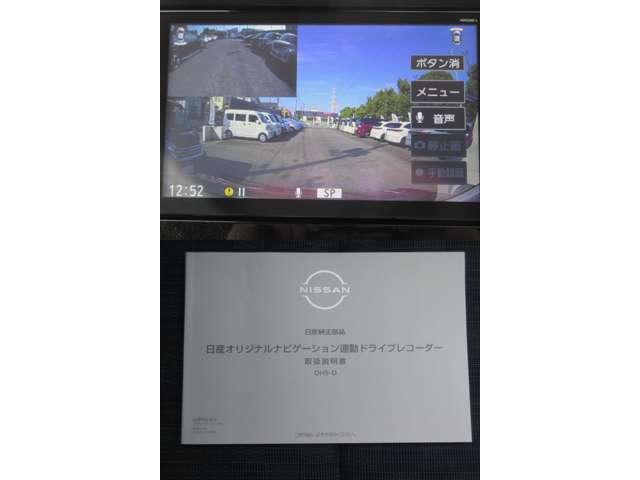 デイズ ６６０　ハイウェイスターＸ　メモリーナビ（ＭＭ３２０Ｄ－Ｌ）ＴＶ・Ｂｌｕｅｔｏｏｔｈ・バ　ブレーキサポート　ＬＥＤ　ドライブレコーダー　インテリジェントキー　ＥＴＣ　レーンキープ　バックカメラ　ナビＴＶ　アイドリングストップ　オートエアコン　デュアルエアバッグ　記録簿　アルミホイール（10枚目）
