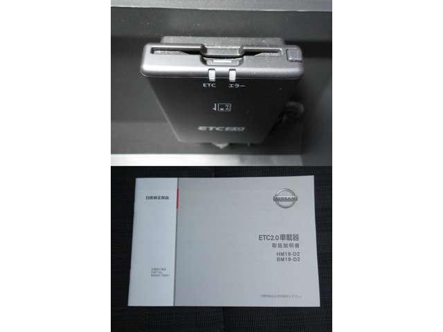 デイズ ６６０　ハイウェイスターＸ　メモリーナビ（ＭＭ３２０Ｄ－Ｌ）ＴＶ・Ｂｌｕｅｔｏｏｔｈ・バ　ブレーキサポート　ＬＥＤ　ドライブレコーダー　インテリジェントキー　ＥＴＣ　レーンキープ　バックカメラ　ナビＴＶ　アイドリングストップ　オートエアコン　デュアルエアバッグ　記録簿　アルミホイール（17枚目）