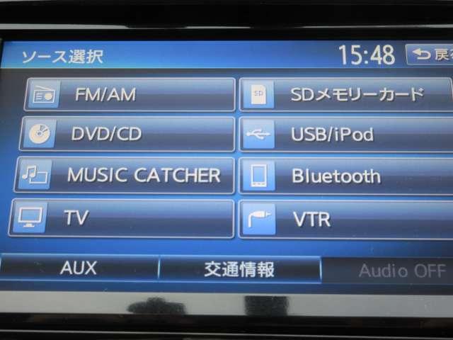 ノート 1.2 メダリスト メモリーナビ(MC312D-W)TV・Bluetooth・ア アラウンドビュモニター Aストップ インテリキー オートエアコン 左右エアバック バックビューモニター メモリーナビ ドラレコ ETC ナビTV パワーウインドー パワステ 運転席エアバッグ ワンセグ(8枚目)