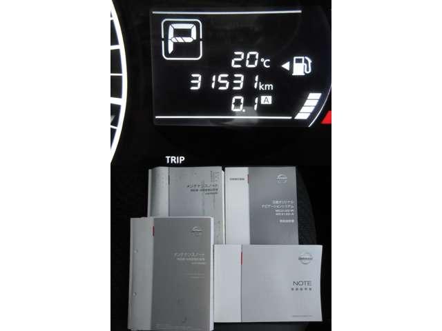 ノート 1.2 メダリスト メモリーナビ(MC312D-W)TV・Bluetooth・ア アラウンドビュモニター Aストップ インテリキー オートエアコン 左右エアバック バックビューモニター メモリーナビ ドラレコ ETC ナビTV パワーウインドー パワステ 運転席エアバッグ ワンセグ(19枚目)