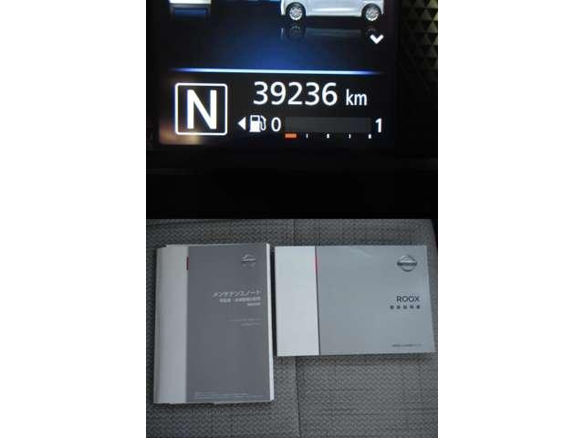 ルークス 660 X 4WD アラウンドビューモニター・衝突軽減ブレー エマブレ 全方位モニター 4WD アイドリングストップ スマートキー キーレス オートエアコン 運転席エアバック 助手席エアバック バックカメラ サイドエアバック パワーウィンドウ 車線逸脱警告(19枚目)