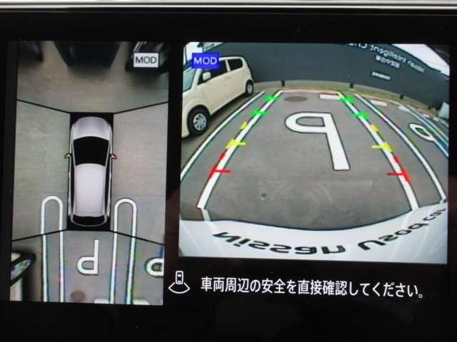 ノート 1.2 X メモリーナビ・TV・Bluetooth・アラウンド リアカメラ 衝突被害軽減ブレ-キ 全方位カメラ ETC付 LEDヘッドライト レーンアシスト インテリジェントキー ワンオーナー ドラレコ 整備記録簿 ワンセグTV TVナビ サイドカメラ キーレス(8枚目)