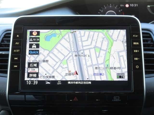 セレナ 2.0 ハイウェイスター V メモリーナビ・TV・Bluetooth・アラウンド アラウンドビュ- 1オナ アルミ 衝突被害軽減 LDP エアバッグ 両側オートスライドドア LEDライト インテリジェントキー 点検記録簿 サイドカメラ メモリーナビ アダプティブクルーズコントロール(6枚目)