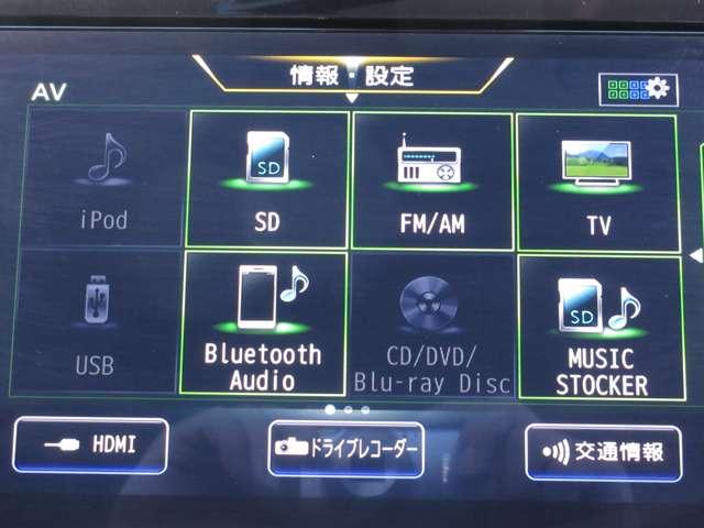 セレナ 2.0 ハイウェイスター V メモリーナビ・TV・Bluetooth・アラウンド アラウンドビュ- 1オナ アルミ 衝突被害軽減 LDP エアバッグ 両側オートスライドドア LEDライト インテリジェントキー 点検記録簿 サイドカメラ メモリーナビ アダプティブクルーズコントロール(11枚目)