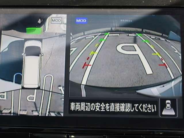 セレナ 2.0 ハイウェイスター V メモリーナビ・TV・Bluetooth・アラウンド アラウンドビュ- 1オナ アルミ 衝突被害軽減 LDP エアバッグ 両側オートスライドドア LEDライト インテリジェントキー 点検記録簿 サイドカメラ メモリーナビ アダプティブクルーズコントロール(14枚目)