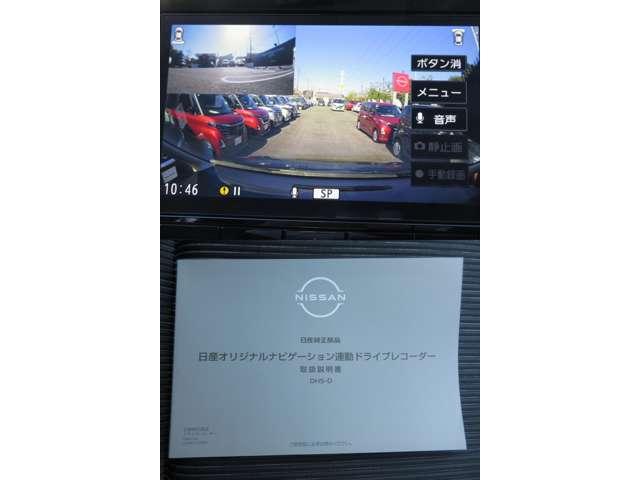 セレナ 2.0 ハイウェイスター V メモリーナビ・TV・Bluetooth・アラウンド アラウンドビュ- 1オナ アルミ 衝突被害軽減 LDP エアバッグ 両側オートスライドドア LEDライト インテリジェントキー 点検記録簿 サイドカメラ メモリーナビ アダプティブクルーズコントロール(16枚目)