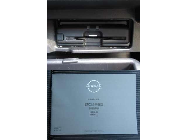 セレナ 2.0 ハイウェイスター V メモリーナビ・TV・Bluetooth・アラウンド アラウンドビュ- 1オナ アルミ 衝突被害軽減 LDP エアバッグ 両側オートスライドドア LEDライト インテリジェントキー 点検記録簿 サイドカメラ メモリーナビ アダプティブクルーズコントロール(17枚目)