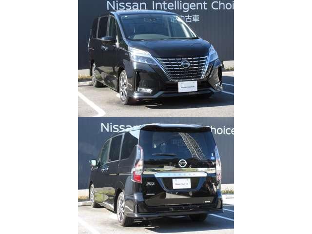 セレナ 2.0 ハイウェイスター V メモリーナビ・TV・Bluetooth・アラウンド アラウンドビュ- 1オナ アルミ 衝突被害軽減 LDP エアバッグ 両側オートスライドドア LEDライト インテリジェントキー 点検記録簿 サイドカメラ メモリーナビ アダプティブクルーズコントロール(20枚目)