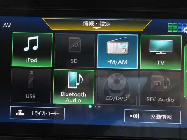 サクラ X 90周年記念車 メモリーナビ・TV・Bluetooth・DVD再生・ア LEDヘッドランプ 全方位M アルミホイール インテリジェントキー ETC ドライブレコーダー メモリーナビ 車線逸脱警報 エマージェンシブレーキ(12枚目)