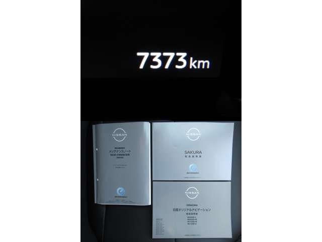 サクラ X 90周年記念車 メモリーナビ・TV・Bluetooth・DVD再生・ア LEDヘッドランプ 全方位M アルミホイール インテリジェントキー ETC ドライブレコーダー メモリーナビ 車線逸脱警報 エマージェンシブレーキ(19枚目)