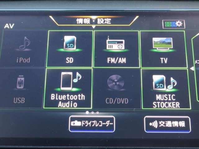 キックス 1.2 X FOUR (e-POWER) 4WD メモリーナビ(MM323D-L)・TV・アラウンドビ ナビTV LEDライト 踏み間違い防止 アラウンドビュ- ETC 車線逸脱警報 インテリキー バックモニター ワンオーナー オートエアコン 4WD アルミホイール メモリーナビ ドライブレコーダー(11枚目)