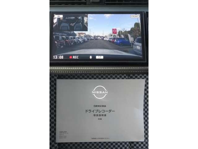 キックス 1.2 X FOUR (e-POWER) 4WD メモリーナビ(MM323D-L)・TV・アラウンドビ ナビTV LEDライト 踏み間違い防止 アラウンドビュ- ETC 車線逸脱警報 インテリキー バックモニター ワンオーナー オートエアコン 4WD アルミホイール メモリーナビ ドライブレコーダー(13枚目)