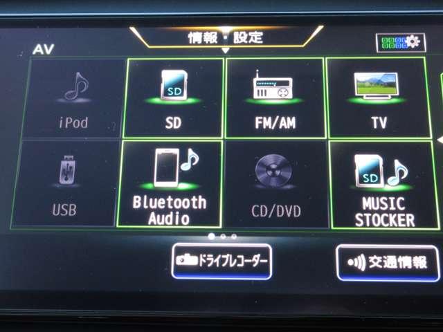 キックス 1.2 X FOUR (e-POWER) 4WD メモリーナビ・TV・アラウンドビューモニタ ナビTV LEDライト 踏み間違い防止 アラウンドビュ- 試乗車UP ETC 車線逸脱警報 インテリキー バックモニター ワンオーナー オートエアコン 4WD アルミホイール メモリーナビ 記録簿付き(11枚目)