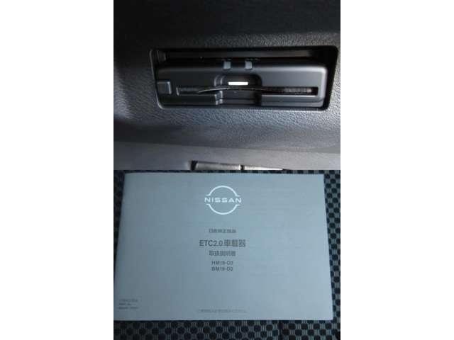 キックス 1.2 X FOUR (e-POWER) 4WD メモリーナビ・TV・アラウンドビューモニタ ナビTV LEDライト 踏み間違い防止 アラウンドビュ- 試乗車UP ETC 車線逸脱警報 インテリキー バックモニター ワンオーナー オートエアコン 4WD アルミホイール メモリーナビ 記録簿付き(17枚目)