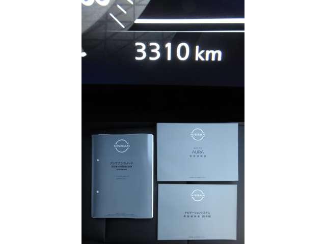 オーラ 1.2 G 90周年記念車 メモリーナビ・TV・アラウンドビューモニタ アラウンドモニ LED スマートキー 衝突軽減ブレーキ 試乗車 オートエアコン アルミ メモリーナビ ドラレコ バックカメラ サイドカメラ キーレス ETC レーダークルーズ(19枚目)