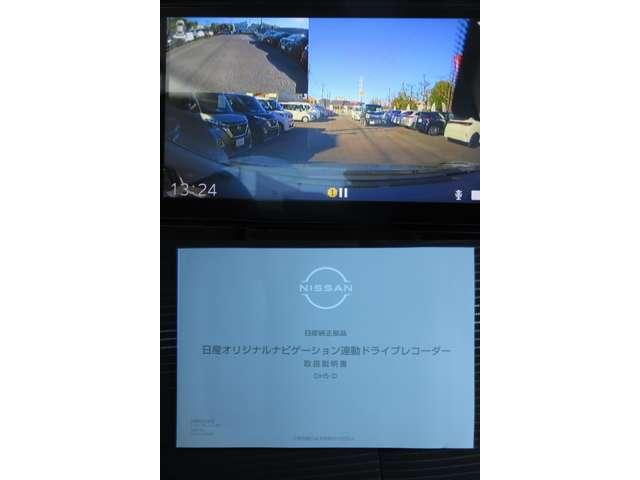 ノート １．２　Ｘ　ナビ（ＭＪ３２０Ｄ－Ｌ）Ｂｌｕｅｔｏｏｔｈ　リアカメラ　衝突被害軽減ブレ－キ　ＥＴＣ付　ＬＥＤヘッドライト　レーンアシスト　インテリジェントキー　ワンオーナー　ドラレコ　整備記録簿　ワンセグＴＶ　ＴＶナビ　サイドカーテンエアバック　メモリーナビ（10枚目）