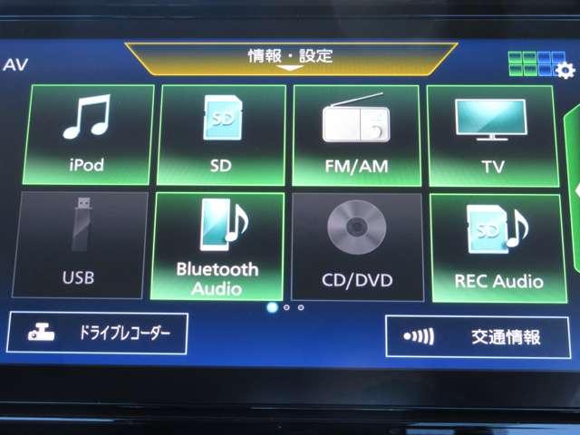 ノート １．２　Ｘ　ナビ（ＭＪ３２０Ｄ－Ｌ）Ｂｌｕｅｔｏｏｔｈ　リアカメラ　衝突被害軽減ブレ－キ　ＥＴＣ付　ＬＥＤヘッドライト　レーンアシスト　インテリジェントキー　ワンオーナー　ドラレコ　整備記録簿　ワンセグＴＶ　ＴＶナビ　サイドカーテンエアバック　メモリーナビ（11枚目）
