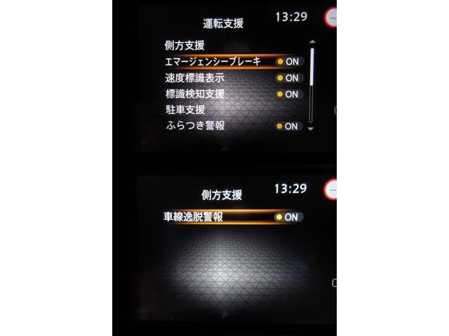 ノート １．２　Ｘ　ナビ（ＭＪ３２０Ｄ－Ｌ）Ｂｌｕｅｔｏｏｔｈ　リアカメラ　衝突被害軽減ブレ－キ　ＥＴＣ付　ＬＥＤヘッドライト　レーンアシスト　インテリジェントキー　ワンオーナー　ドラレコ　整備記録簿　ワンセグＴＶ　ＴＶナビ　サイドカーテンエアバック　メモリーナビ（13枚目）