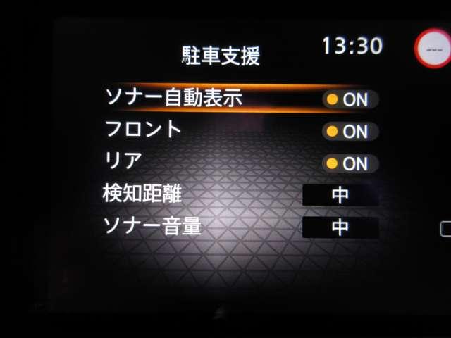 ノート １．２　Ｘ　ナビ（ＭＪ３２０Ｄ－Ｌ）Ｂｌｕｅｔｏｏｔｈ　リアカメラ　衝突被害軽減ブレ－キ　ＥＴＣ付　ＬＥＤヘッドライト　レーンアシスト　インテリジェントキー　ワンオーナー　ドラレコ　整備記録簿　ワンセグＴＶ　ＴＶナビ　サイドカーテンエアバック　メモリーナビ（14枚目）