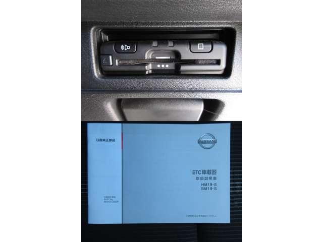 ノート １．２　Ｘ　ナビ（ＭＪ３２０Ｄ－Ｌ）Ｂｌｕｅｔｏｏｔｈ　リアカメラ　衝突被害軽減ブレ－キ　ＥＴＣ付　ＬＥＤヘッドライト　レーンアシスト　インテリジェントキー　ワンオーナー　ドラレコ　整備記録簿　ワンセグＴＶ　ＴＶナビ　サイドカーテンエアバック　メモリーナビ（17枚目）