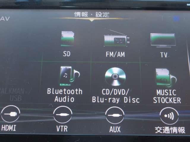 セレナ ２．０　ハイウェイスター　プロパイロット　エディション　メモリーナビ（ＭＭ５１６Ｄ－Ｌ）・ＴＶ・後席モニター　インテリジェントクルーズコントロール　メモリナビ　踏み間違い衝突防止　ＬＤＰ　アルミホイール　１オーナー　サイドエアバック　キーレス　ＬＥＤライト　バックカメラ　ＥＴＣ　ナビ＆ＴＶ　ワンセグ　ＡＢＳ（11枚目）