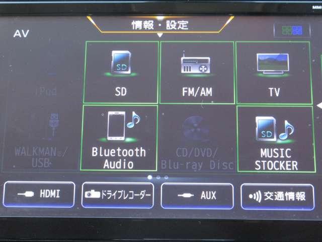 セレナ 1.2 e-POWER ハイウェイスター V メモリーナビ(MM516D-L)・TV・Bluetooth・ 360°カメラ エマジェンシーブレーキ 1オナ パーキングアシスト スマキー バックカメラ LED レーンアシスト 点検記録簿付 ETC ドラレコ サイドカーテンエアバック フルオートエアコン ABS(11枚目)