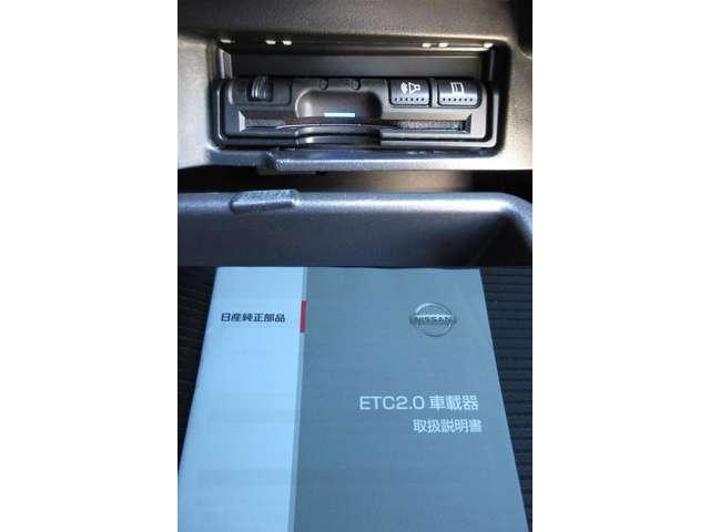 セレナ 1.2 e-POWER ハイウェイスター V メモリーナビ(MM516D-L)・TV・Bluetooth・ 360°カメラ エマジェンシーブレーキ 1オナ パーキングアシスト スマキー バックカメラ LED レーンアシスト 点検記録簿付 ETC ドラレコ サイドカーテンエアバック フルオートエアコン ABS(17枚目)