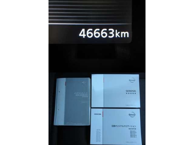 セレナ 1.2 e-POWER ハイウェイスター V メモリーナビ(MM516D-L)・TV・Bluetooth・ 360°カメラ エマジェンシーブレーキ 1オナ パーキングアシスト スマキー バックカメラ LED レーンアシスト 点検記録簿付 ETC ドラレコ サイドカーテンエアバック フルオートエアコン ABS(19枚目)