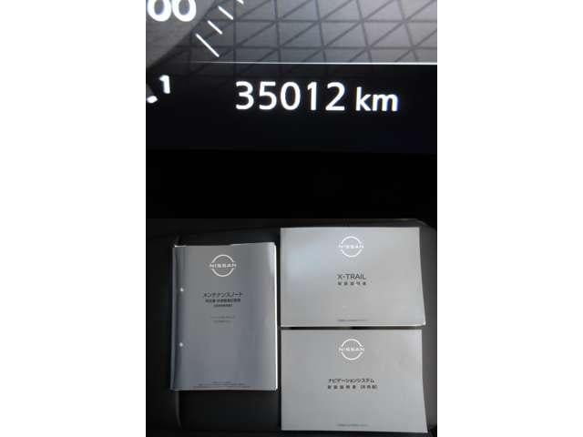 エクストレイル １．５　Ｇ　ｅ－４ＯＲＣＥ　４ＷＤ　メモリーナビ・ＴＶ・Ｂｌｕｅｔｏｏｔｈ・アラウンド　１オーナー　ＬＥＤヘッドランプ　ナビＴＶ　スマートキー　レーダークルーズ　ＬＫＡ　キーフリー　ＥＴＣ　４ＷＤ　アルミホイール　メモリーナビ　記録簿　ドライブレコーダー　バックカメラ　サイドカメラ　ＰＳ（19枚目）