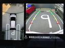 【アラウンドビューモニター】上から見下ろした様な画像で、駐車の際に役立ちます♪ 純正ナビですのでナビ画面で大きく確認が出来ます!