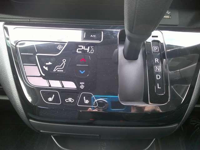 デイズ 660 ハイウェイスターGターボ 4WD 全周囲カメラ ETC2.0 前ドラレコ 4WD インテリジェントエマージェンシーブレーキ 車線逸脱警報装置 フルタイム4WD ドラレコ メモリーナビ LEDランプ インテリキー キーレスエントリー オートエアコン アルミ パワステ ETC ABS(11枚目)