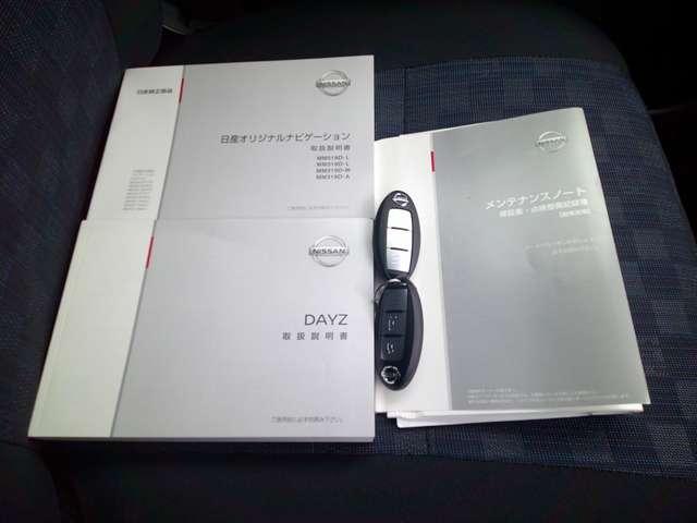 デイズ 660 ハイウェイスターGターボ 4WD 全周囲カメラ ETC2.0 前ドラレコ 4WD インテリジェントエマージェンシーブレーキ 車線逸脱警報装置 フルタイム4WD ドラレコ メモリーナビ LEDランプ インテリキー キーレスエントリー オートエアコン アルミ パワステ ETC ABS(13枚目)