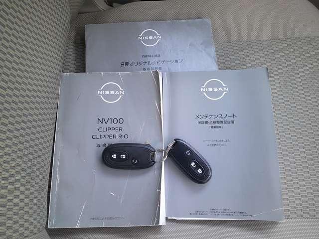 NV100クリッパーリオ 660 E ハイルーフ 左側電動スライドドア 前後ドラレコ ETC2.0 1オーナ バックモニタ- ETC セキュリティアラーム インテリキー オートエアコン ドライブレコーダー 車線逸脱警報システム メモリーナビ 点検記録簿 ナビTV アルミホイール ABS ワンセグ(13枚目)