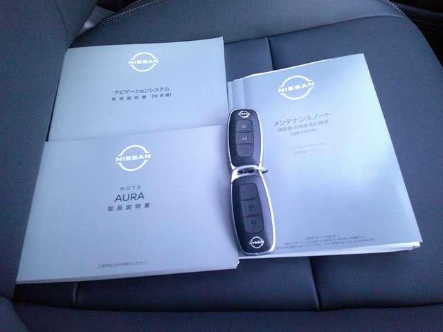 オーラ １．２　Ｇ　９０周年記念車　プロパイロット　全周囲カメラ　寒冷地仕様　アラウンドモニ　ＬＥＤ　スマートキー　衝突軽減ブレーキ　寒冷地仕様　試乗車　オートエアコン　アルミ　メモリーナビ　ドラレコ　キーレス　ＥＴＣ　レーダークルーズ（15枚目）