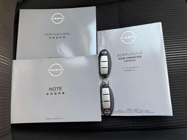 ノート １．２　Ｘ　プロパイロット　全周囲カメラ　衝突被害軽減ブレ－キ　全方位カメラ　ＥＴＣ付　ＬＥＤヘッドライト　レーダークルーズ　レーンアシスト　インテリジェントキー　ワンオーナー　ドラレコ　整備記録簿　盗難防止システム　ワンセグＴＶ　ＴＶナビ（15枚目）